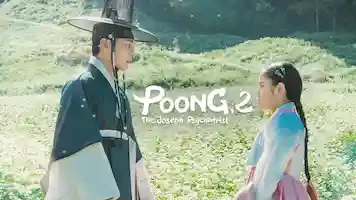 Poong, psihiatrul din Joseon2