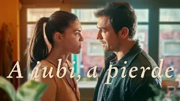 a iubi, a pierde 1