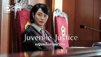 juvenile-justice-