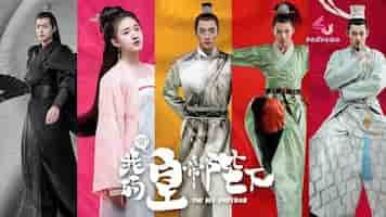 oh-my-emperor-chinese-drama (1)