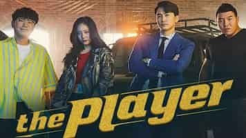 the-player-2018 (2)
